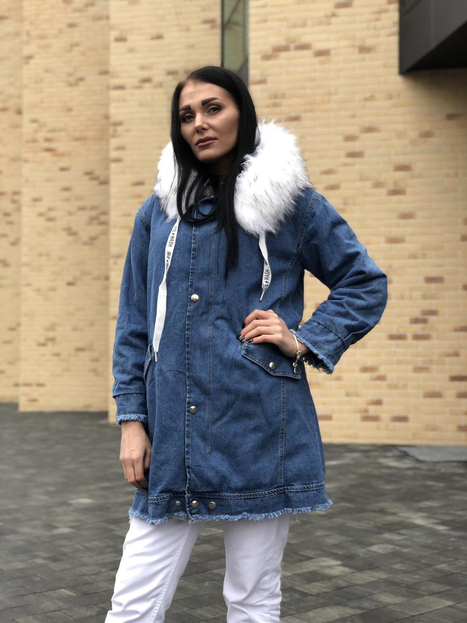 Зимняя женская джинсовая куртка парка оверсайз с мехом - Karia.shop